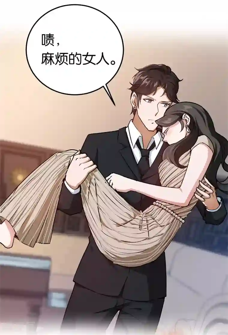 先婚后爱第41话 这里好难受