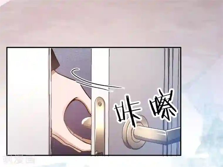 先婚后爱第41话 这里好难受
