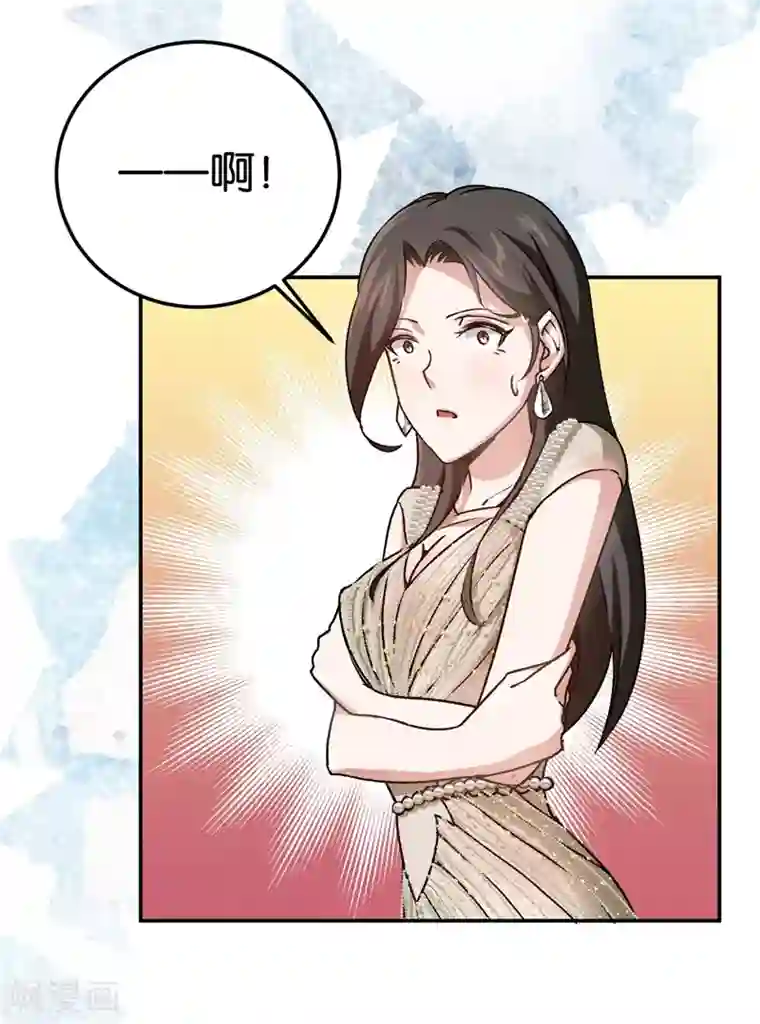 先婚后爱第41话 这里好难受