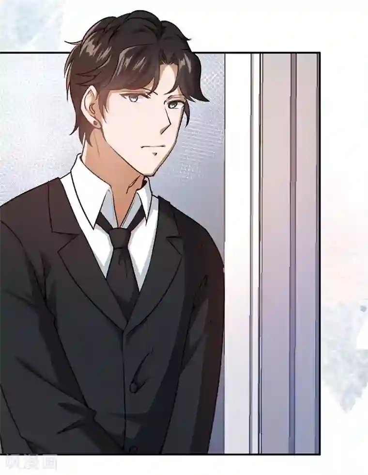 先婚后爱第41话 这里好难受