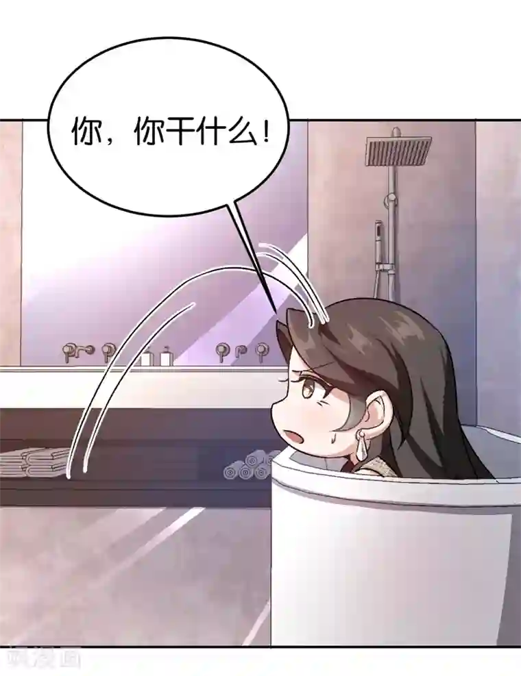先婚后爱第41话 这里好难受
