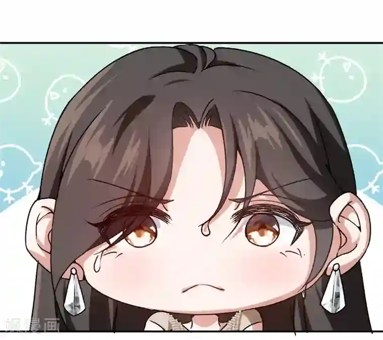 先婚后爱第41话 这里好难受