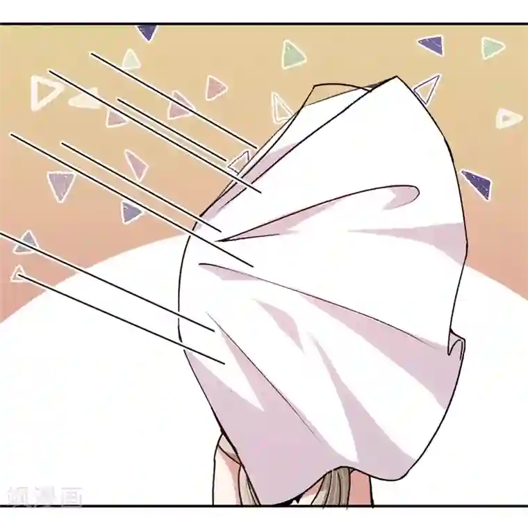 先婚后爱第41话 这里好难受