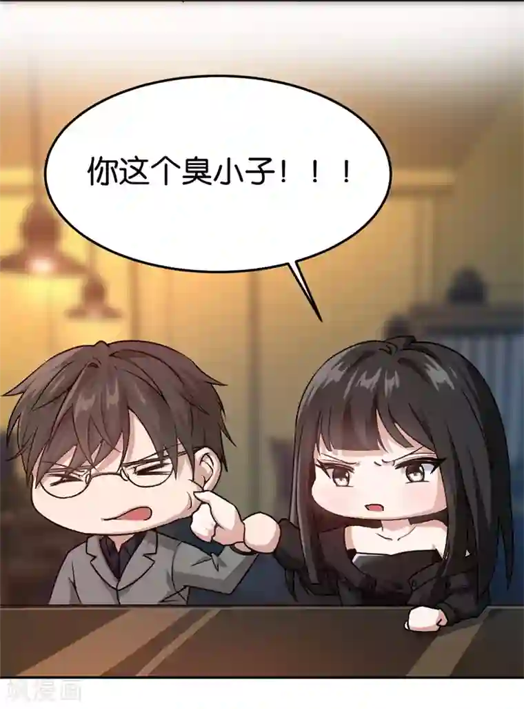 先婚后爱第42话 永远追随他