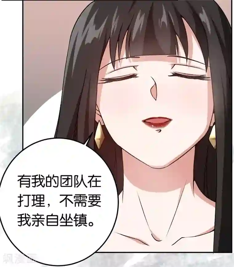 先婚后爱第42话 永远追随他
