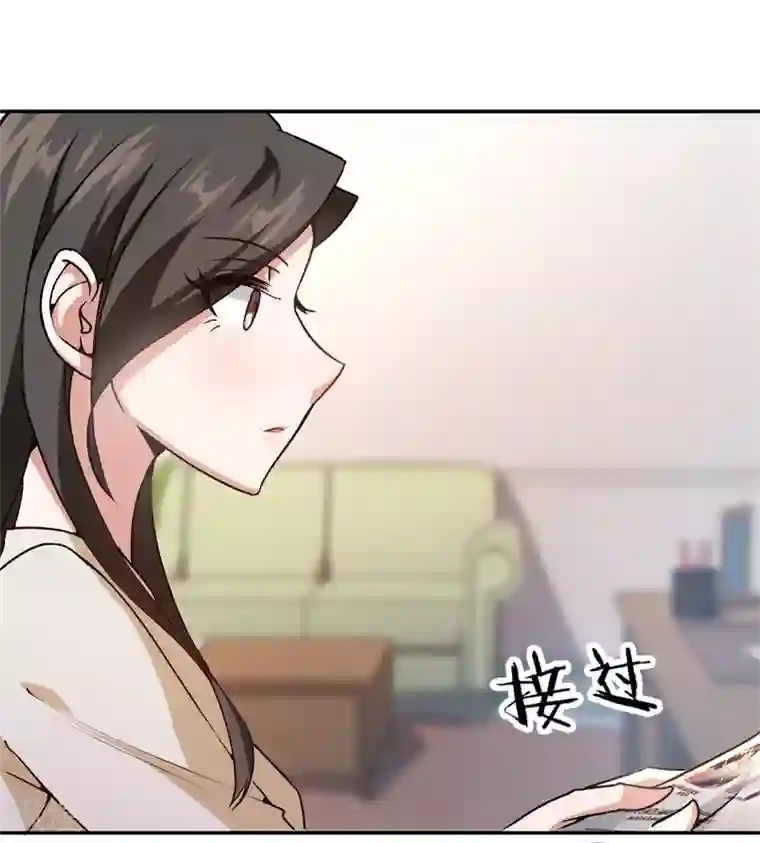 先婚后爱第43话 一个玉佛