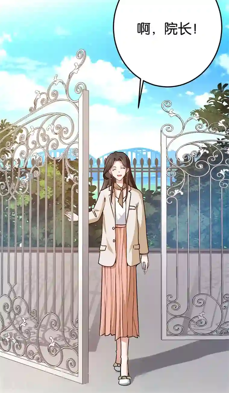 先婚后爱第43话 一个玉佛