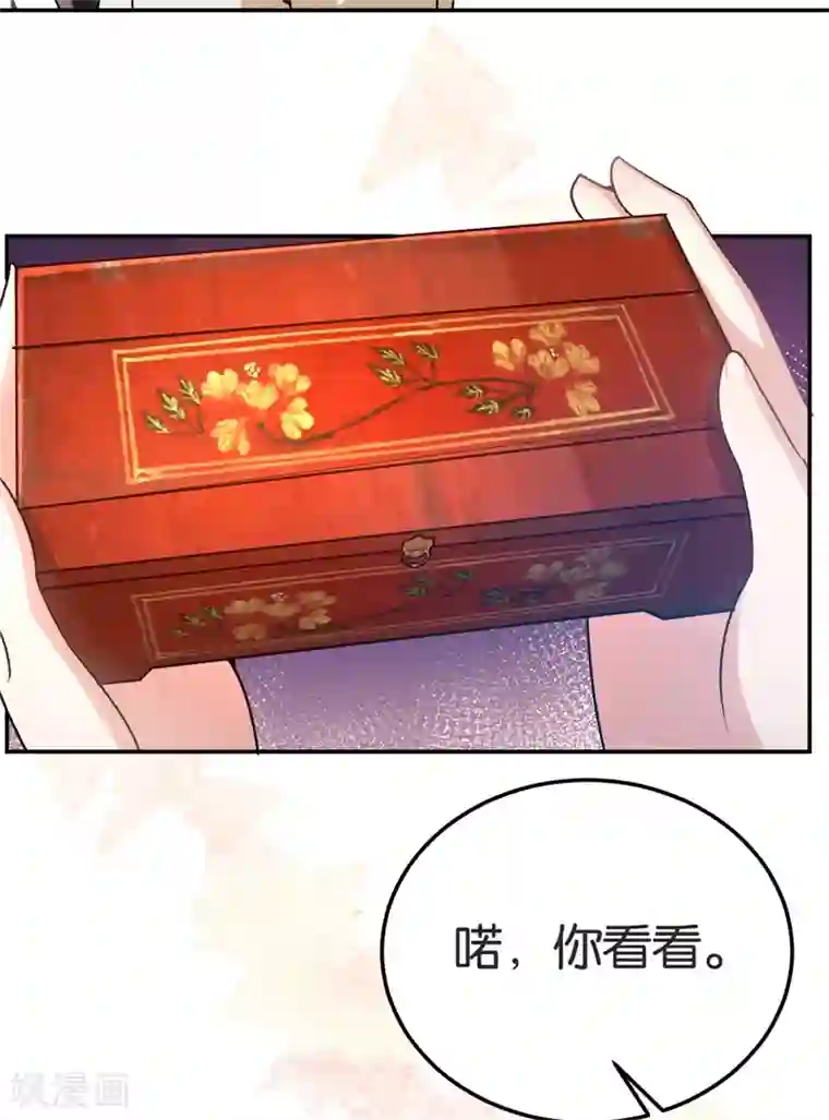 先婚后爱第43话 一个玉佛