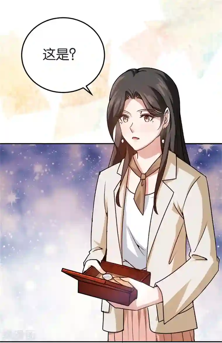 先婚后爱第43话 一个玉佛