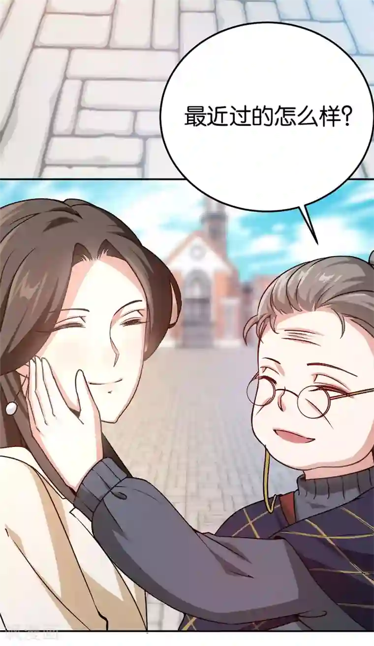 先婚后爱第43话 一个玉佛
