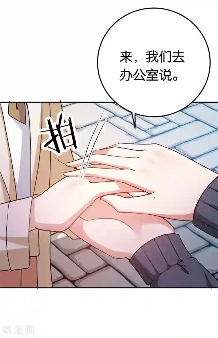 先婚后爱第43话 一个玉佛