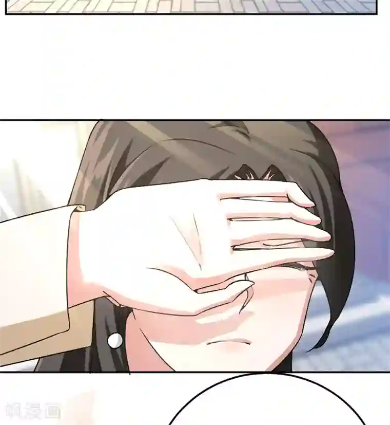 先婚后爱第44话 意外的遇见