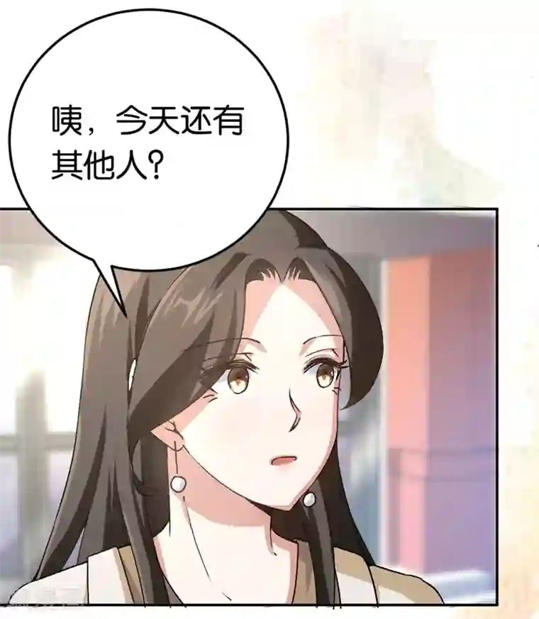 先婚后爱第44话 意外的遇见