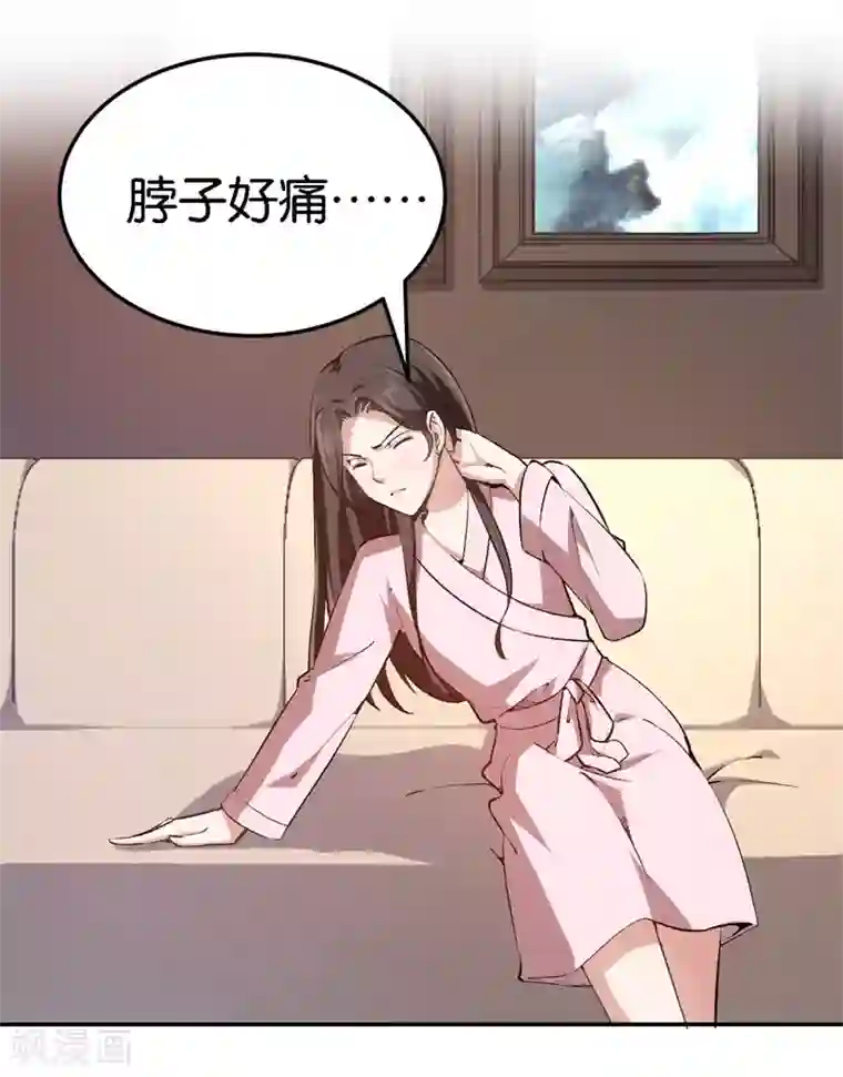 先婚后爱第45话 他受伤了