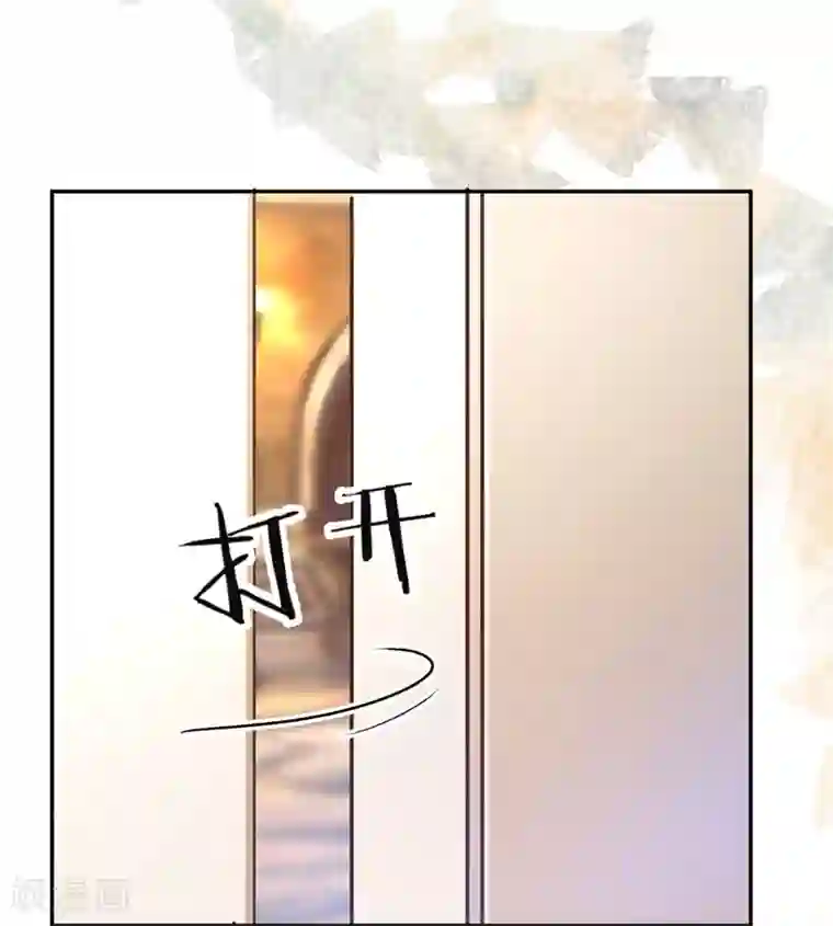 先婚后爱第46话 不会原谅你