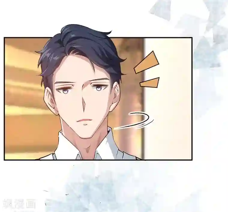 先婚后爱第46话 不会原谅你
