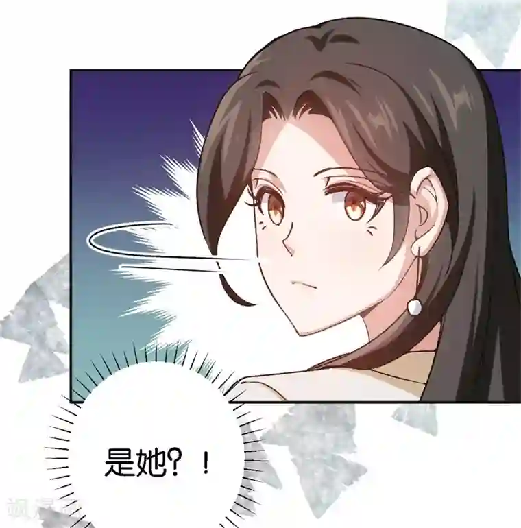 先婚后爱第46话 不会原谅你