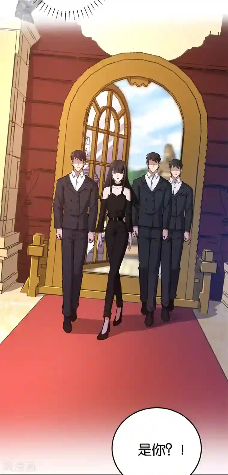 先婚后爱第46话 不会原谅你