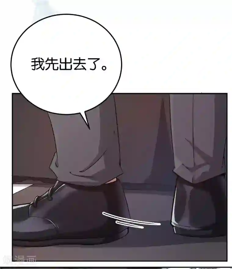 先婚后爱第47话 被丢弃的猫