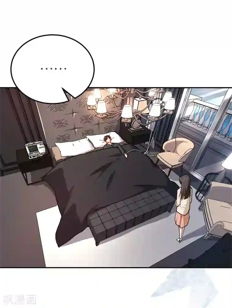 先婚后爱第47话 被丢弃的猫