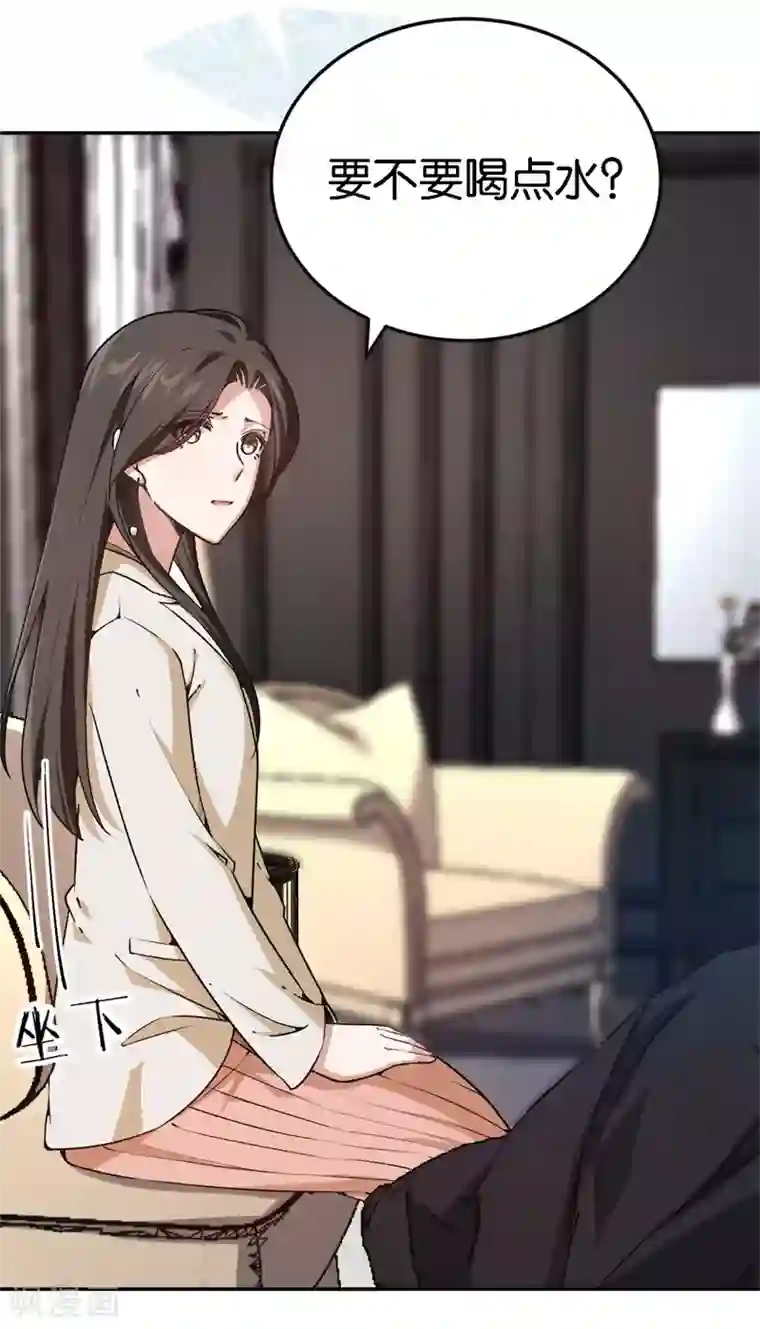 先婚后爱第47话 被丢弃的猫