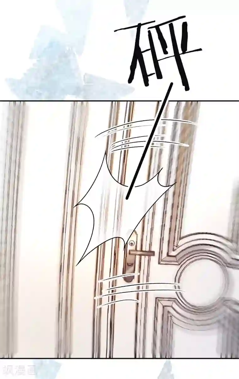 先婚后爱第47话 被丢弃的猫
