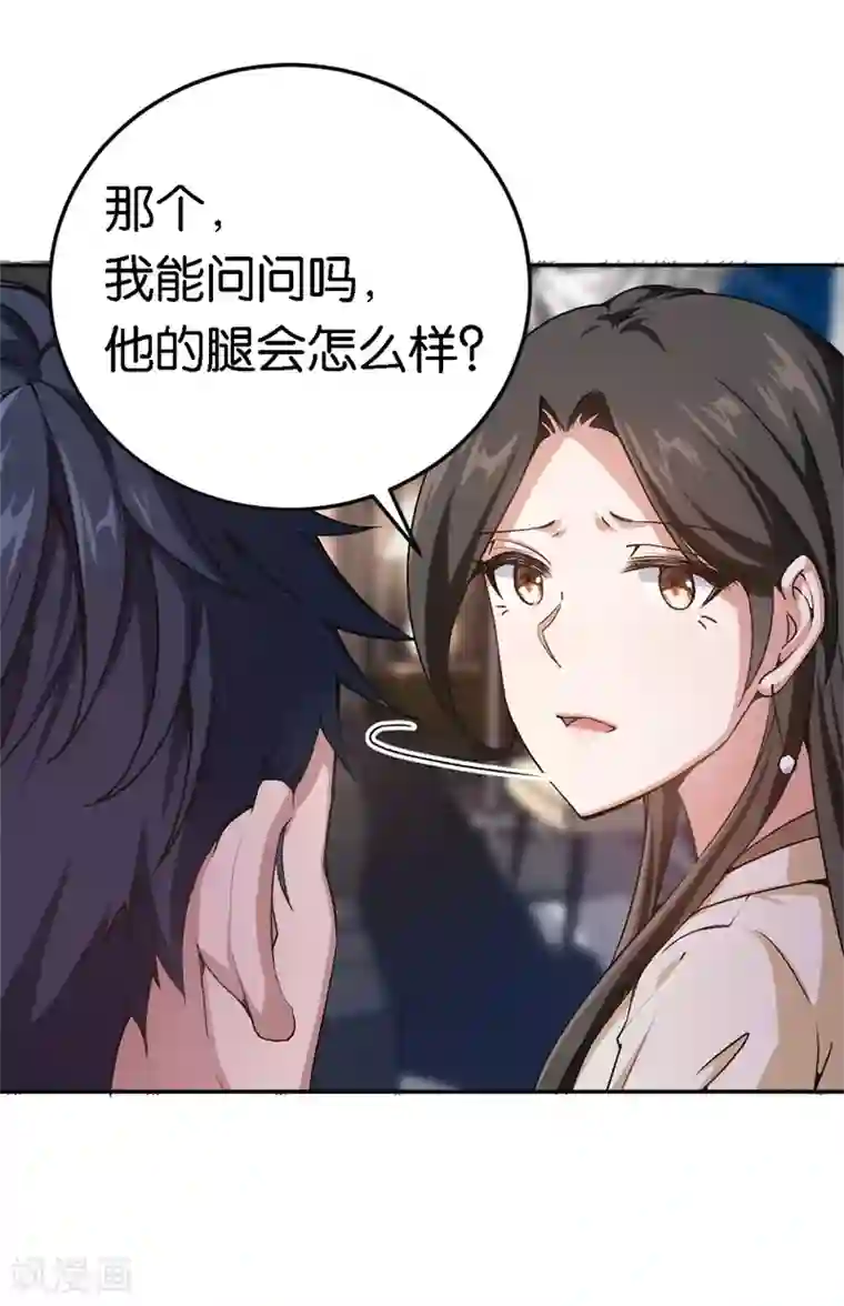 先婚后爱第47话 被丢弃的猫