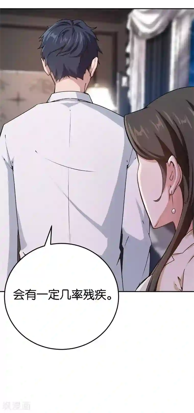 先婚后爱第47话 被丢弃的猫