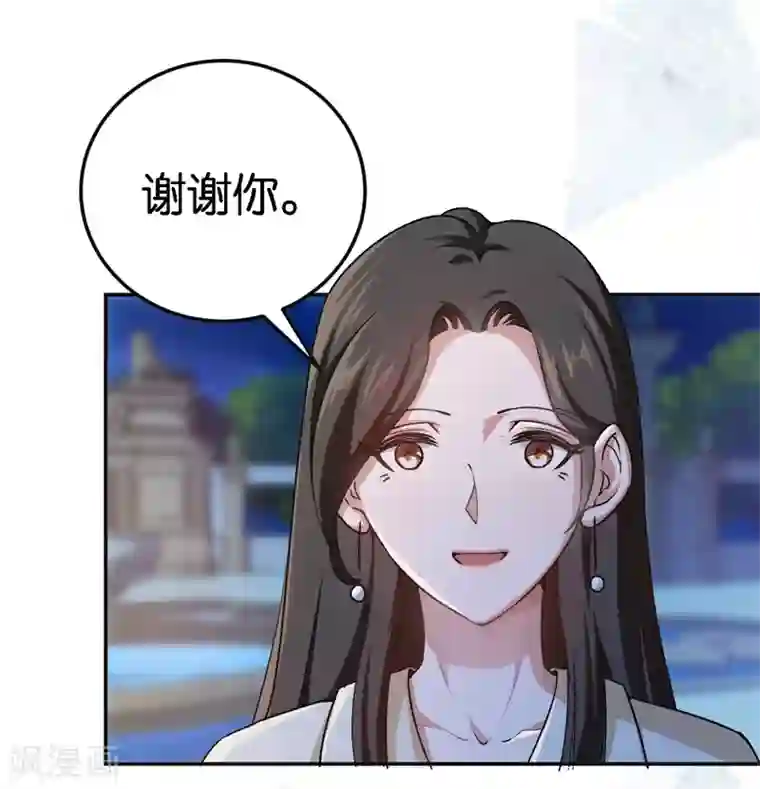 先婚后爱第48话 只是为了义气吗