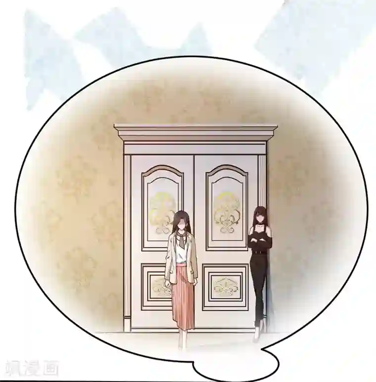 先婚后爱第48话 只是为了义气吗