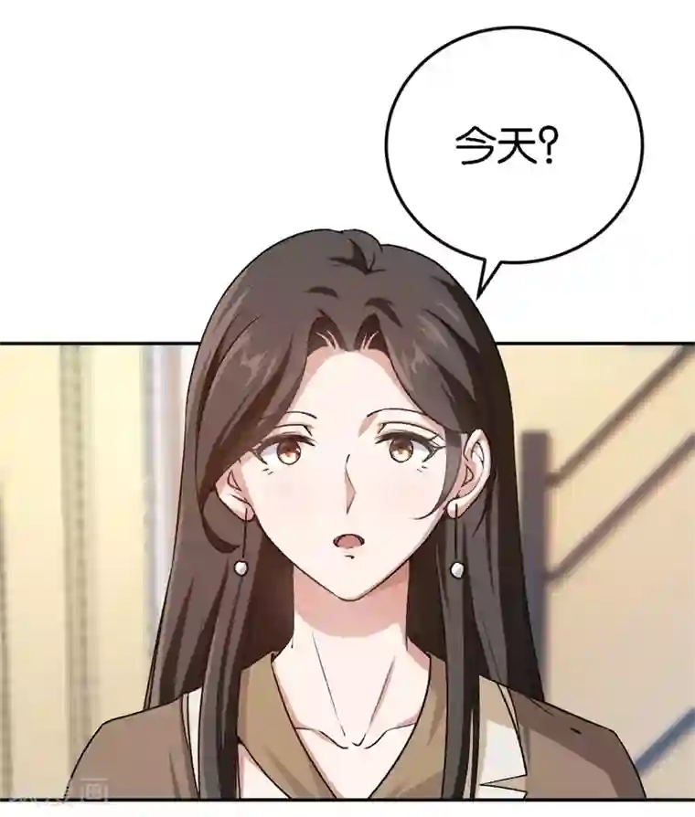 先婚后爱第50话 你看起来很好吃