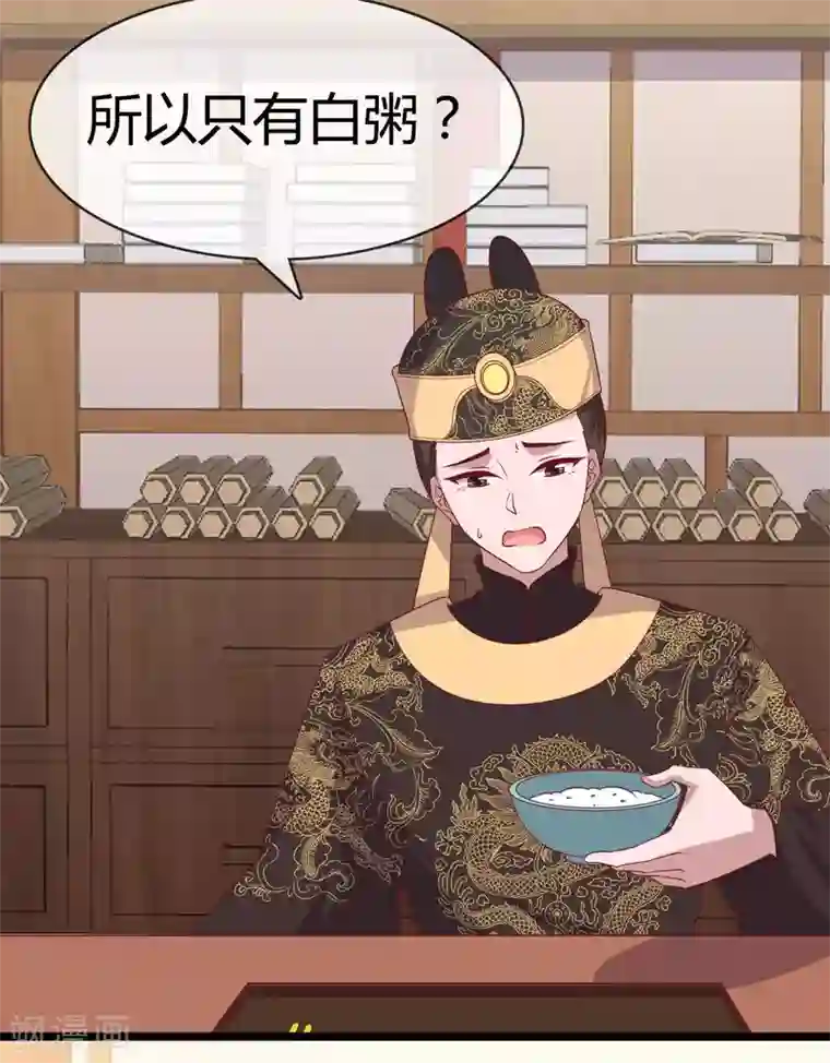 你的帝国第10话 大明威武！