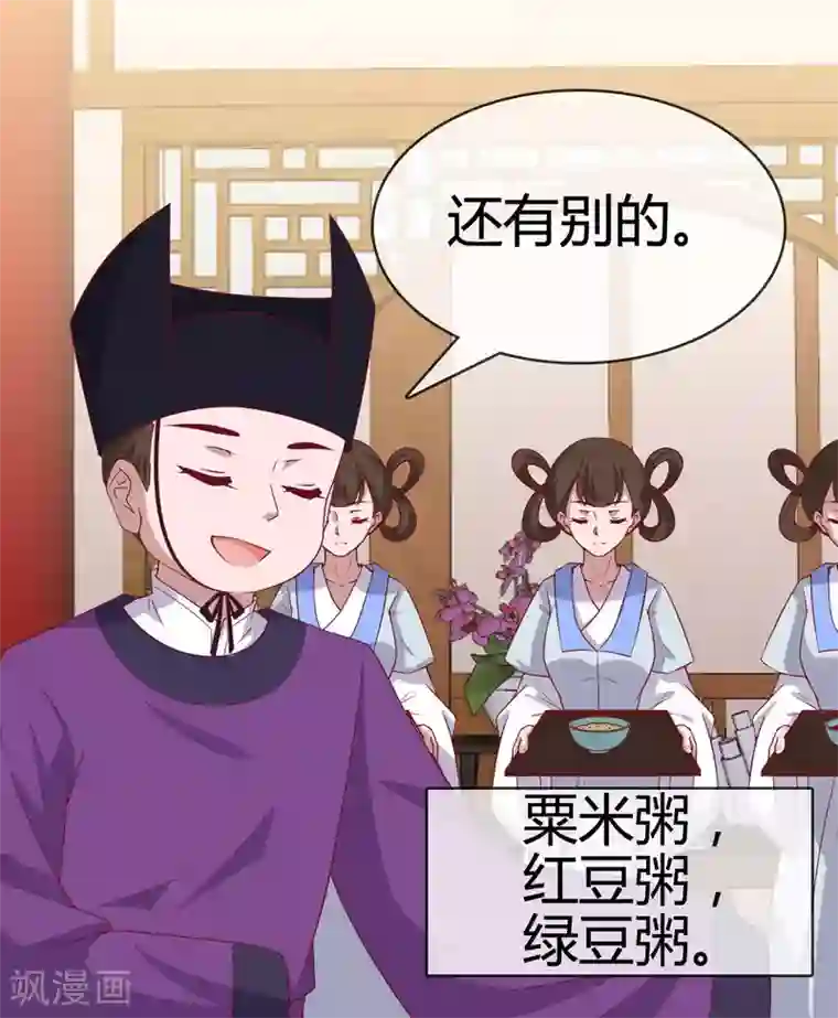 你的帝国第10话 大明威武！