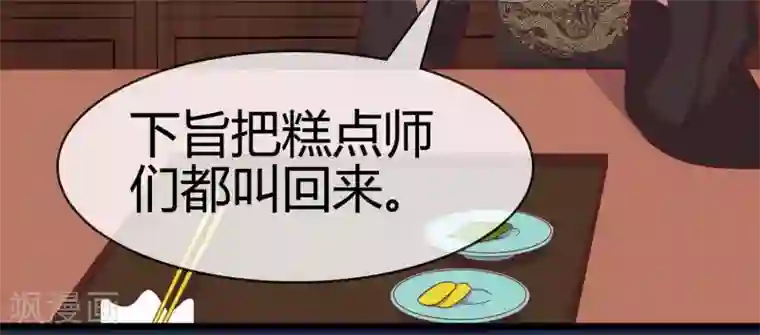 你的帝国第10话 大明威武！