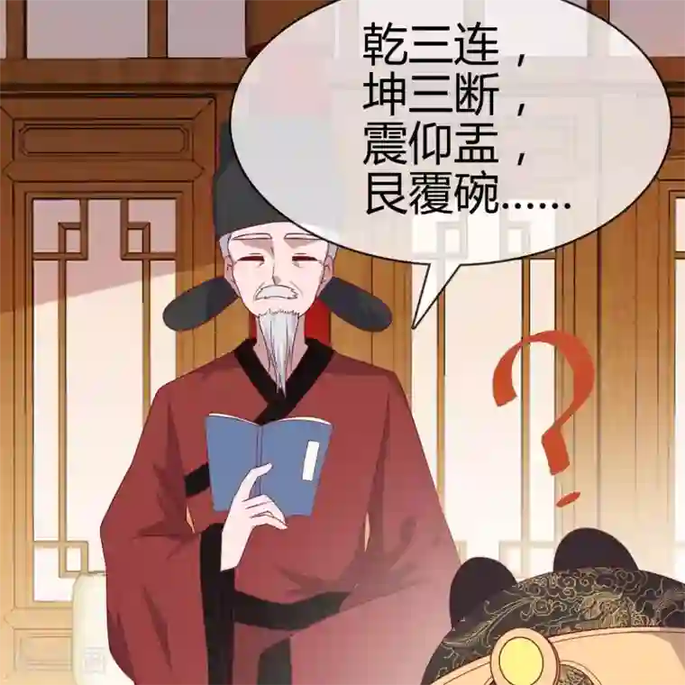 你的帝国第10话 大明威武！