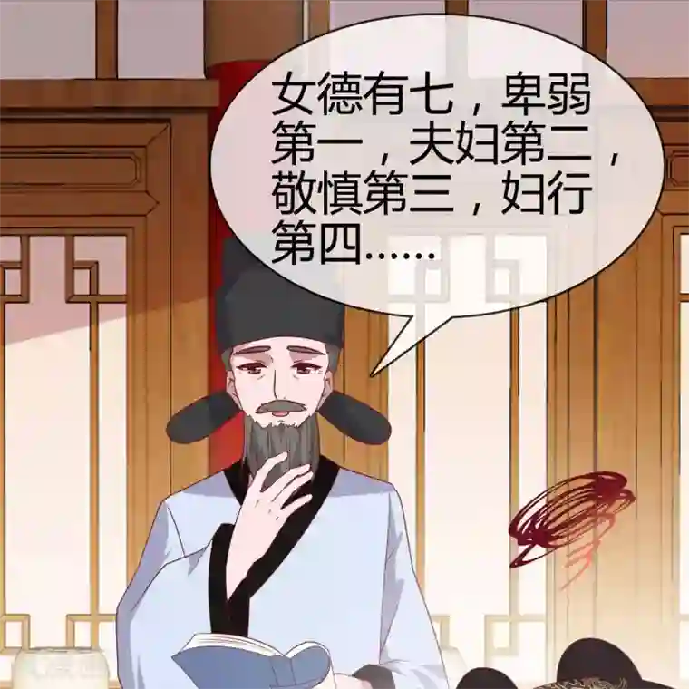 你的帝国第10话 大明威武！