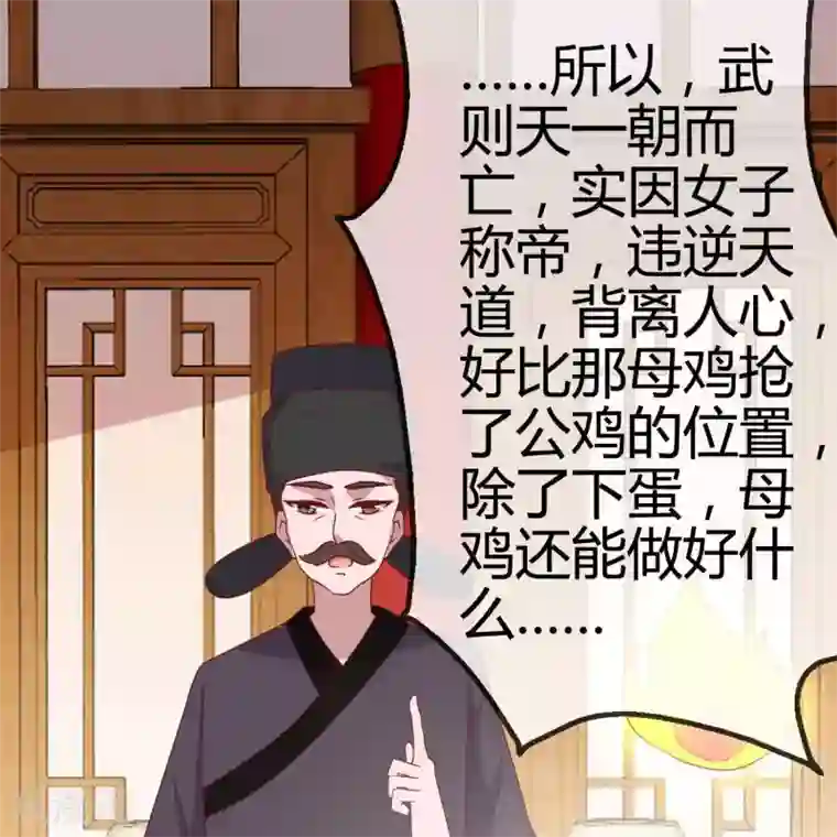 你的帝国第10话 大明威武！