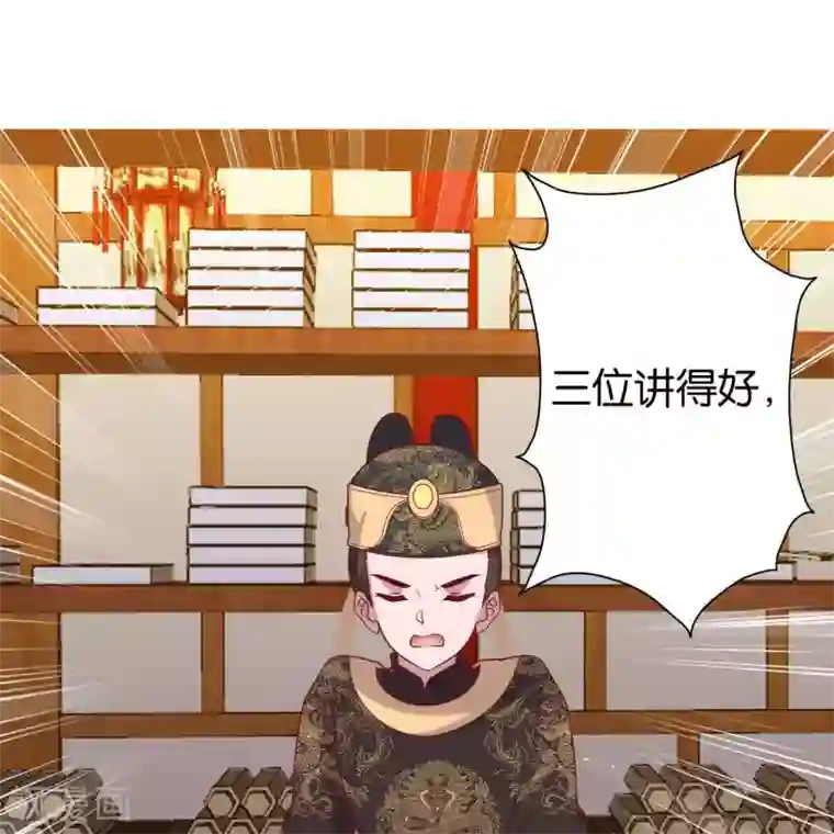 你的帝国第10话 大明威武！