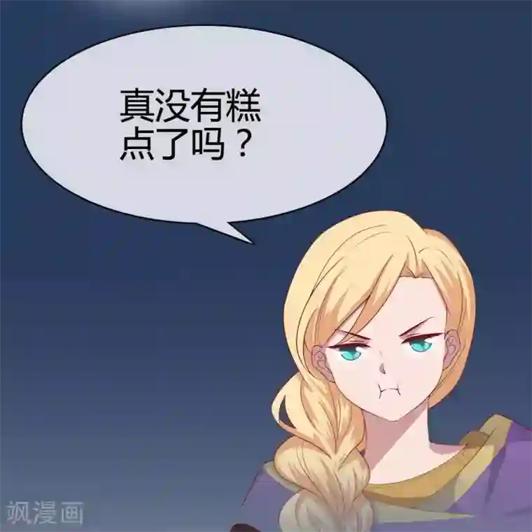 你的帝国第10话 大明威武！