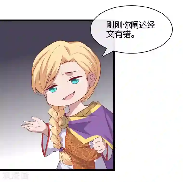 你的帝国第10话 大明威武！