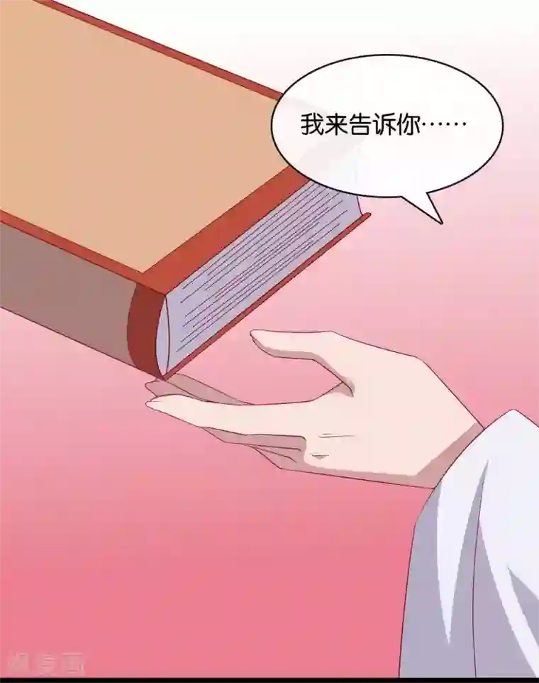 你的帝国第10话 大明威武！