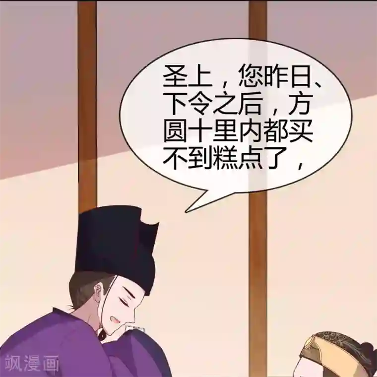 你的帝国第10话 大明威武！
