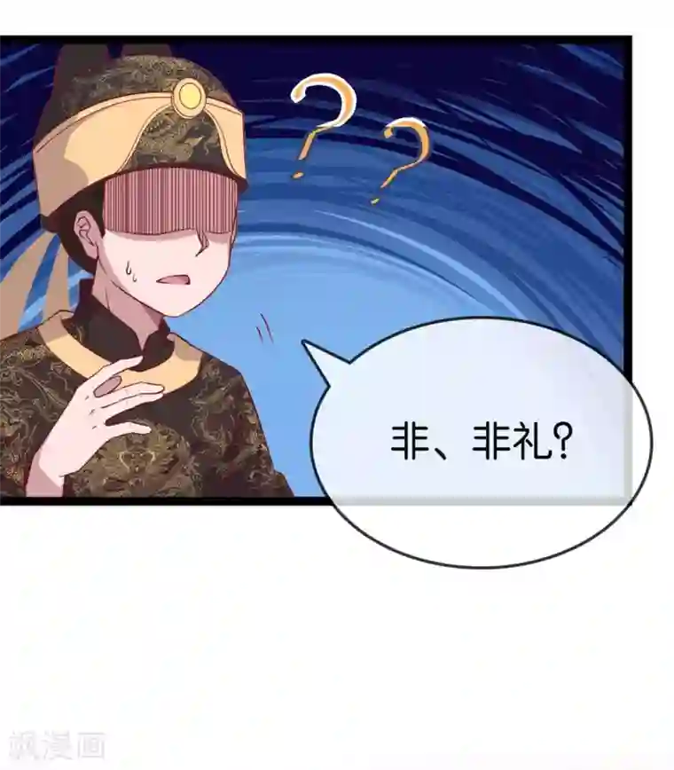 你的帝国第11话 惨烈的战事