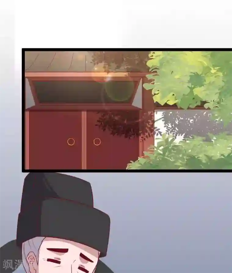 你的帝国第11话 惨烈的战事