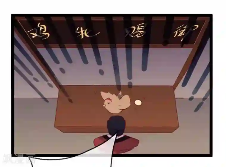 你的帝国第11话 惨烈的战事