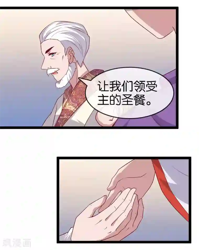 你的帝国第11话 惨烈的战事