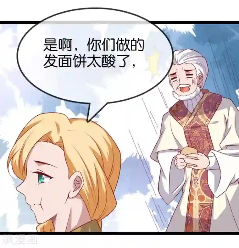 你的帝国第11话 惨烈的战事