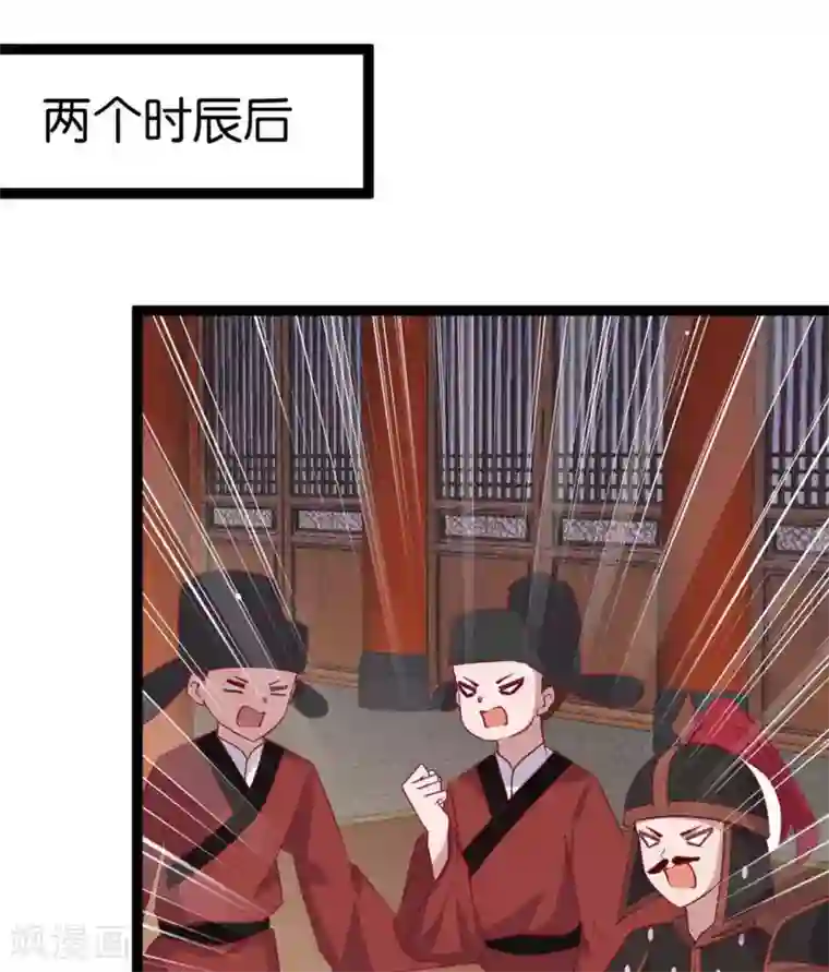 你的帝国第11话 惨烈的战事