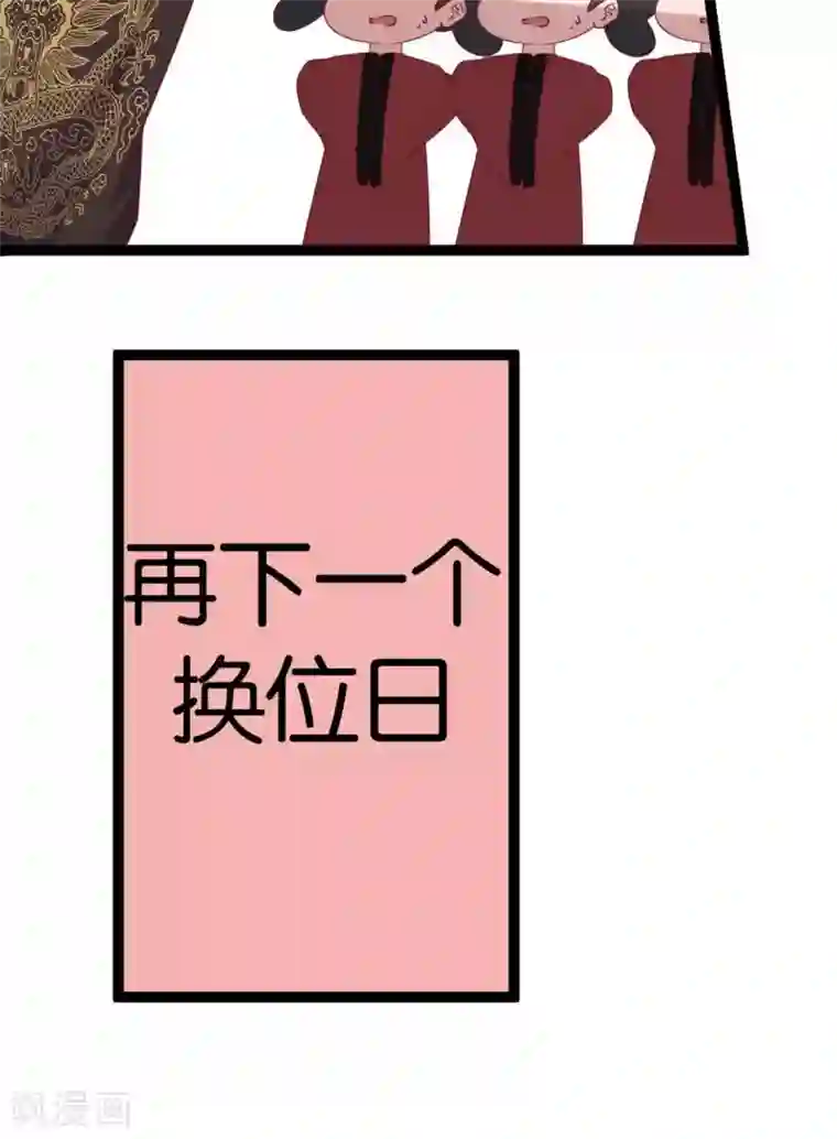 你的帝国第11话 惨烈的战事