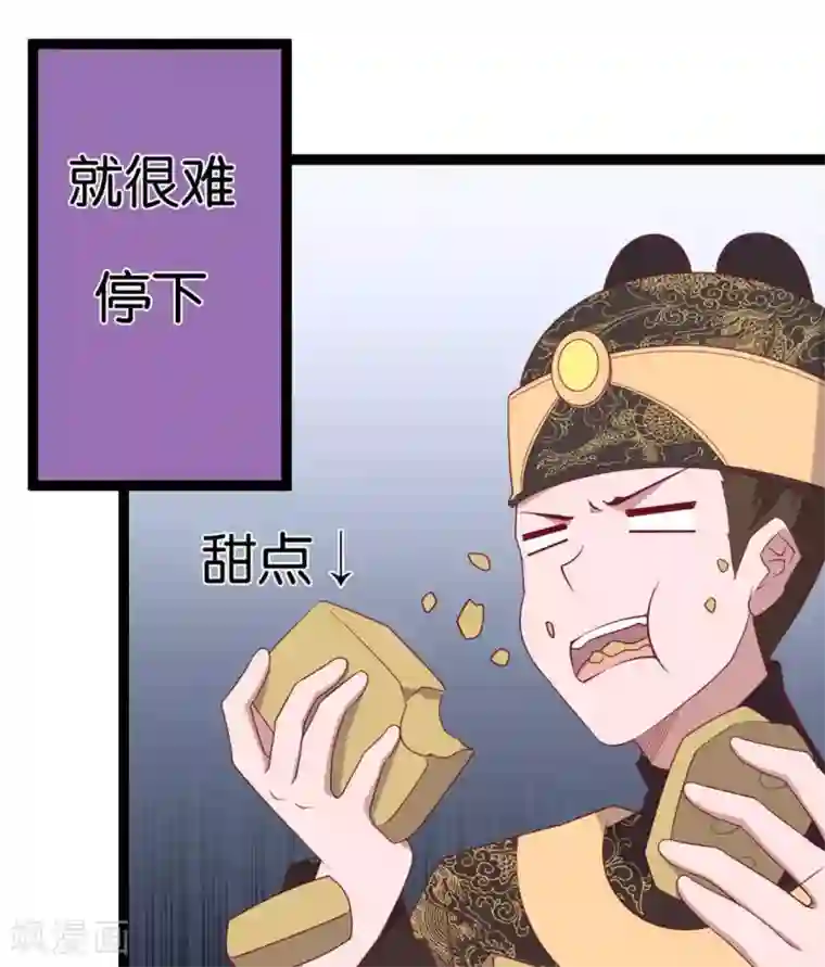 你的帝国第11话 惨烈的战事